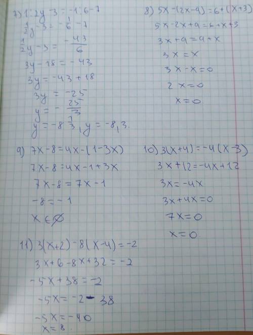 1) 2x-(5x-6)=7+(x-1) . 2)3x-1=2x-(4-x) . 3) 2(x-3)= -3(x+2) . 4) 2(x-5)-7(x+2)=1 . 5)5y-7= -12 . 6)7