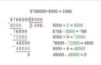 Решите 758 800 разделить на 700202 400:80 8768000:8000 в столбик