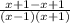 \frac{x+1-x+1}{(x-1)(x+1)}