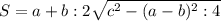 S=a + b : 2\sqrt{c^{2} - (a-b)^{2} : 4}