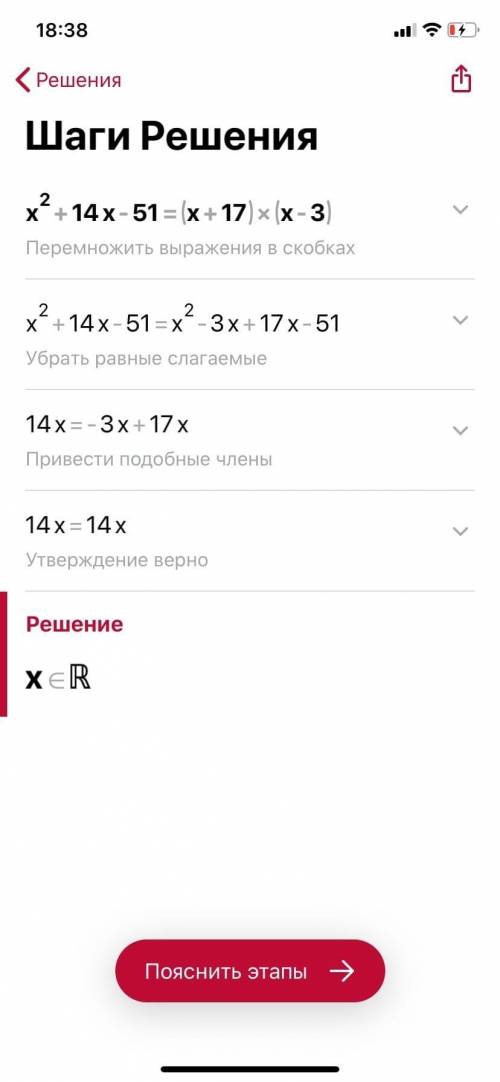 СДАВАТЬ ЧЕРЕЗ 10 МИНУТ! УМОЛЯЮНайти значение выражения, предварительно у его(2х-3)(2х+3)-(2х+1)² при