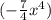 (-\frac{7}{4} x^{4} )