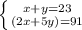 \left \{ {{x+y=23} \atop {(2x+5y)=91}} \right.