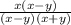 \frac{x(x - y)}{(x-y)(x+y)}