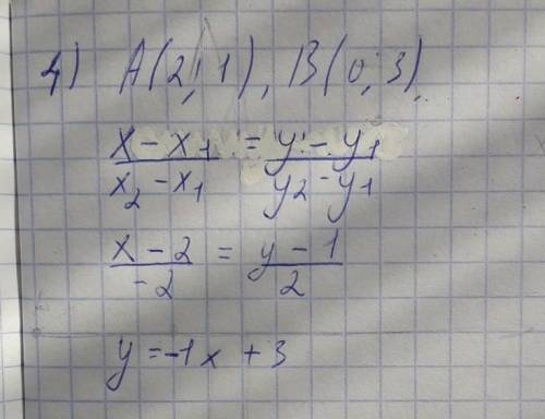 1.Напишите уравнение окружности с центром в точке А(0; 6), проходящей через точку В (-3; 2) 2. Даны