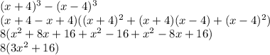 (x+4)^3-(x-4)^3\\(x+4-x+4)((x+4)^2+(x+4)(x-4)+(x-4)^2)\\8(x^2+8x+16+x^2-16+x^2-8x+16)\\8(3x^2+16)