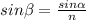 sin\beta = \frac{sin\alpha }{n}