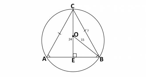 Выберите правильный ответ. Равнобедренный треугольник c основанием AВ и высотой CE = 24 см вписан в