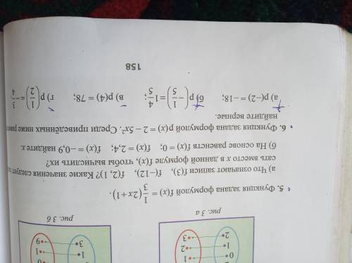 Функция задана формулой p(x)=2-5x^2. Среди приведённых ниже равенств найдите верные. a) p(-2)=-18 б)