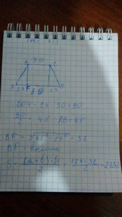 Известно, что периметр равнобедренной трапеции с основаниями 30 и 84, равен 204. Найди площадь трапе