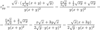 z''_{yy}=\dfrac{\sqrt{x}\cdot (\frac{1}{2\sqrt{y}}(x+y)+\sqrt{y})}{y(x+y)^2}=\dfrac{\frac{x\sqrt{x}}{2\sqrt{y}}+\frac{1}{2}\sqrt{xy}+\sqrt{xy}}{y(x+y)^2}=\\\\\\=\dfrac{\frac{x\sqrt{x}}{2\sqrt{y}}+\frac{3}{2}\sqrt{xy}}{y(x+y)^2}=\dfrac{x\sqrt{x}+3y\sqrt{x}}{2\sqrt{y}\cdot y(x+y)^2}=\dfrac{\sqrt{x}(x+3y)}{2\sqrt{y}\cdot y(x+y)^2}