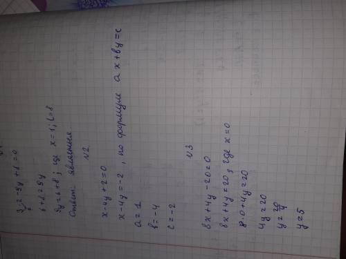 Определи, будет ли уравнение с двумя переменными 3x2−9y+8=0 линейным? 2)Назови коэффициенты a, b и c