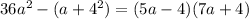 36a { }^{2} - (a + 4 {}^{2} ) = (5a - 4)(7a + 4)