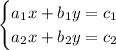 \begin{cases}a_1x+b_1y=c_1\\a_2x+b_2y=c_2\end{cases}