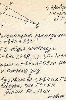 только решите это задание похоже на контрольную работу но оно с измененным условием 1. В прямоугольн