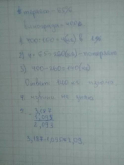 решите контрольную работу до сегодняшнего дня заранее тем, кто решил