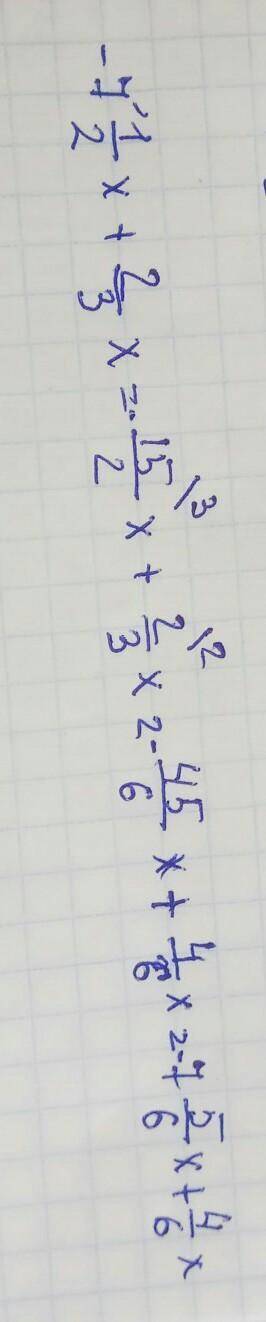 Приведи подобные слагаемые: −7 1/2x+2/3x.