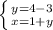 \left \{ {{y=4-3} \atop {x=1+y}} \right.