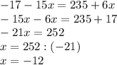 -17-15x=235+6x\\-15x-6x=235+17\\-21x=252\\x=252:(-21)\\x=-12