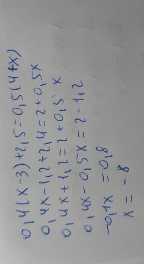 Решите уровнения 0,4(х-3)+2,5=0,5(4+х)