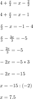 4+\frac{x}{3} =x-\frac{2}{2} \\\\4+\frac{x}{3} =x-1\\\\\frac{x}{3}-x=-1-4\\\\\frac{x}{3}-\frac{3x}{3} =-5\\\\-\frac{2x}{3}=-5\\\\ -2x=-5*3\\\\-2x=-15\\\\x=-15:(-2)\\\\x=7.5