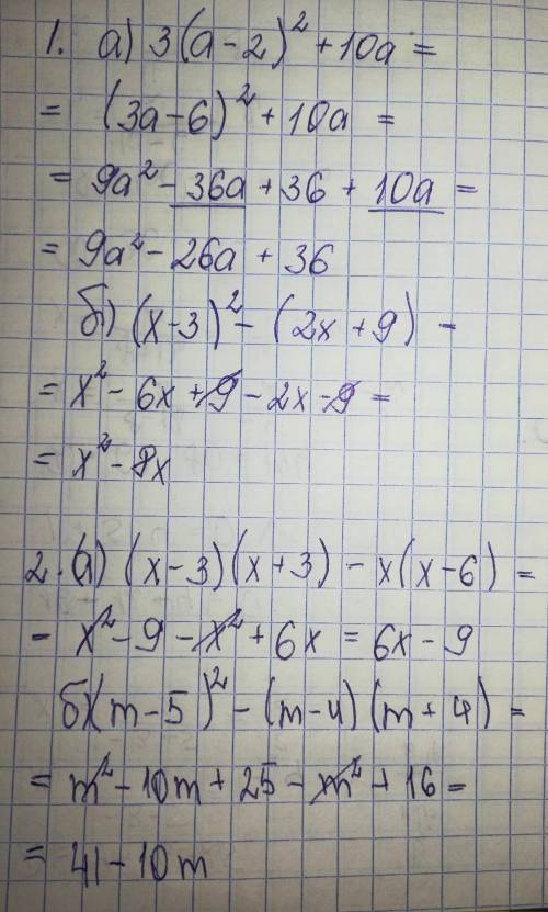 1. У выражение: а) 3(а − 2)^2 + 10а; б) (х − 3)^2 − (х2 + 9) 2. Преобразуйте в многочлен: а) (х − 3)