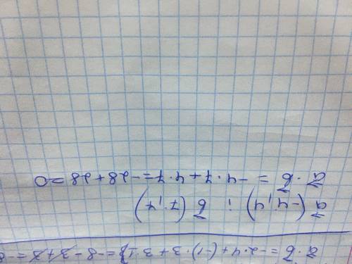 Обчисли скалярний добуток векторів a⃗ і b⃗ , якщо a⃗ (-4;4) і b⃗ (7;7) .