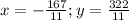 x= -\frac{167}{11}; y=\frac{322}{11}