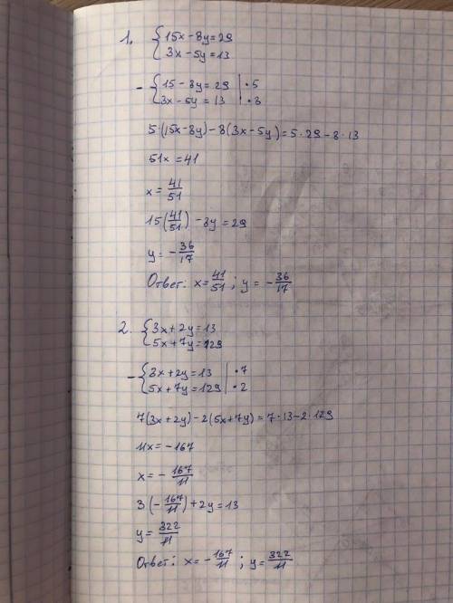 решить систему уравнений сложения 15х-8у=29 3х-5у=13 3х+2у=13 и 5х=7у очень нужно!