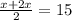 \frac{x+2x}{2} = 15