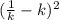 (\frac{1}{k} - k)^{2}