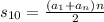 s_{10} = \frac{(a_{1} + a_{n})n }{2}