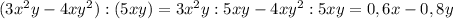 (3x^{2}y - 4xy^{2} ) : (5xy) = 3x^{2} y : 5xy - 4xy^{2} : 5xy = 0,6x - 0,8y