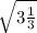 \sqrt{ 3\frac{1}{3} }