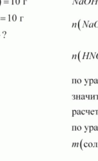 Какая масса соли получится при взаимодействии 59,2г 10%-го раствора гидроксида кальция с аминоуксусн