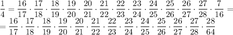 \dfrac14=\dfrac{16}{17}\cdot\dfrac{17}{18}\cdot\dfrac{18}{19}\cdot\dfrac{19}{20}\cdot\dfrac{20}{21}\cdot\dfrac{21}{22}\cdot\dfrac{22}{23}\cdot\dfrac{23}{24}\cdot\dfrac{24}{25}\cdot\dfrac{25}{26}\cdot\dfrac{26}{27}\cdot\dfrac{27}{28}\cdot\dfrac{7}{16}=\\=\dfrac{16}{17}\cdot\dfrac{17}{18}\cdot\dfrac{18}{19}\cdot\dfrac{19}{20}\cdot\dfrac{20}{21}\cdot\dfrac{21}{22}\cdot\dfrac{22}{23}\cdot\dfrac{23}{24}\cdot\dfrac{24}{25}\cdot\dfrac{25}{26}\cdot\dfrac{26}{27}\cdot\dfrac{27}{28}\cdot\dfrac{28}{64}