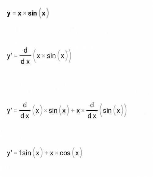Найдите производную функции у = х Sinх.