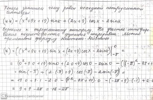 решить и очень сделайте решение подробнее