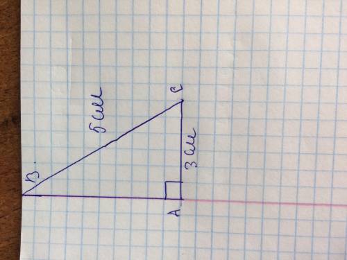 Побудуйте прямокутний трикутник з катетом 3см і гіпотенузою 5см​