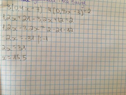 Знайдіть корінь 3(0,4x+7)-4(0.8x-3)=2 Посложнее