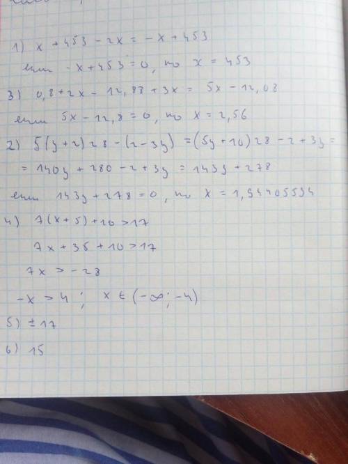 нужно. Решите неравенство:1) х + 453 – 2x;3) 2(0,4+x) – 2,8 2 2,3+3x;5) - +17;2) 5(y+2)28-(2-3у);4)