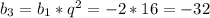 b_3=b_1*q^2=-2*16=-32