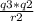 \frac{q3*q2}{r2}