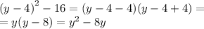 {(y - 4)}^{2} - 16 = (y - 4 - 4)(y - 4 + 4) = \\ = y(y - 8) = {y}^{2} - 8y