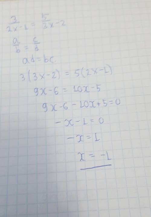 Очень Решите уравнение, используя основное свойство пропорции : 3/2х-1 = 5/3х-2