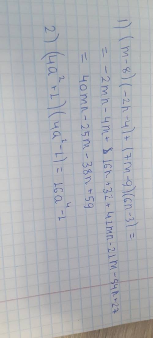 1. у выражение :(m-8)(-2n-4)+(7m-9)(6n-3)2. Выполните умножение многочленов