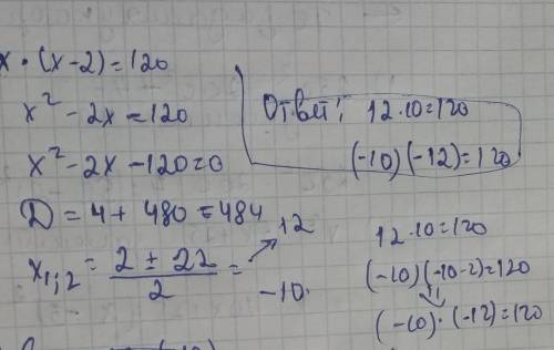 1) Найдите натуральное число, квадрат которого на 56 больше, чем само число. 2) Подайте число 120 в