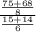 \frac{\frac{75+68}{8} }{\frac{15+14}{6} }