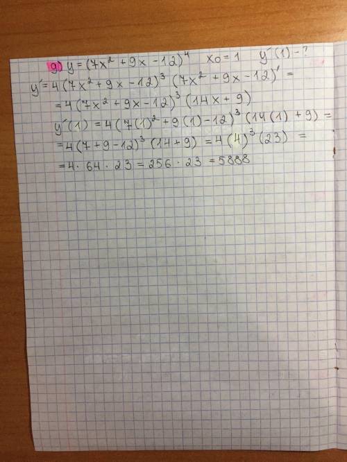 Найти производную функции а)У=(3x^4+5x-2)^3 в точке Xо=1 б)У=(6x^2+2x-8)^5 в точке Xо=0 в)y=(5x^3-4x