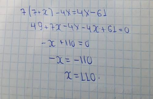 Реши уравнение: 7⋅(7+x)−4x=4x−61